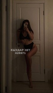 Проститутка Алматы Анкета №426971 Фотография №4060048