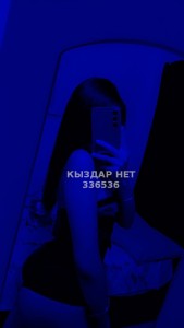 Проститутка Уральска Девушка№336536 Аяна Фотография №4063254