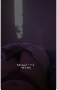 Проститутка Уральска Девушка№469582 Амии Фотография №4063545