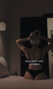 Проститутка Уральска Девушка№474902 Анара Фотография №4065392