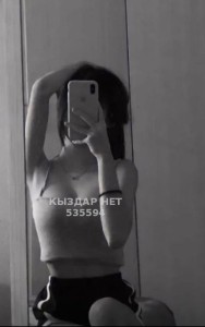 Проститутка Астаны Девушка№535594 Арина Фотография №4065842
