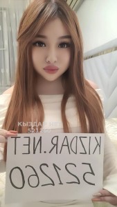 Транс Экибастуза Транс№521260 Сладкий Перчик Фотография №4074935