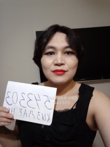 Транс Алматы Транс№543303 Гульмира исламбековна Фотография №4075805