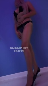 Проститутка Алматы Девушка№542966 Сара боди Фотография №4076369