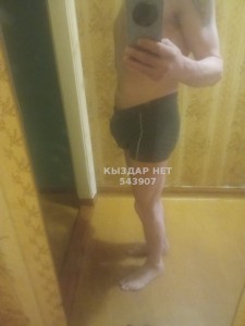 Жиголо Рудного Парень№543907 Валентин Фотография №4080732