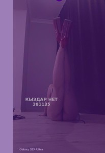 Проститутка Актобе Девушка№381135 Аяна скидка Фотография №4084701