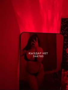 Проститутка Астаны Девушка№544785 Аиым Фотография №4088802