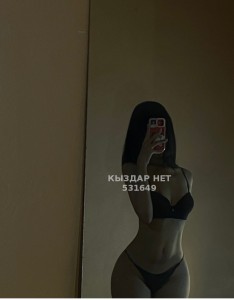 Проститутка Алматы Девушка№531649 Erke Фотография №4083768
