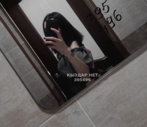 Проститутка Туркестана Анкета №395496 Фотография №4117698